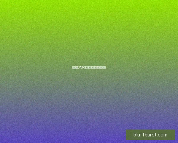 如何获得DNF浓缩的纯洁之骸及其使用方法详解